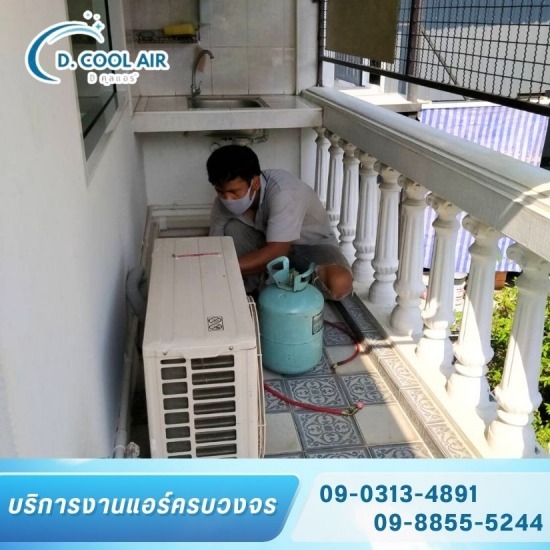 หาช่างแก้ปัญหาแอร์น้ำหยด ใกล้ฉัน แก้ปัญหาแอร์น้ำหยด  อาการแอร์เสีย  วิธีเช็คแอร์เสีย  ทำไงให้น้ำแอร์ไม่หยด  เปิดแอร์แล้วมีน้ำหยดเกิดจากอะไร  ทำไมน้ำแอร์หยดเยอะ  น้ำแอร์หยดเกิดจากอะไร  แอร์มีน้ำหยด แก้ยังไง  น้ำแอร์หยด อันตรายไหม  น้ำแอร์หยด เปิดแอร์ได้ไหม 