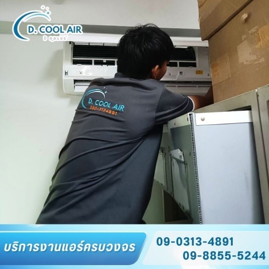 รับเปลี่ยนคอมเพลสเซอร์แอร์ รับเปลี่ยนคอมเพลสเซอร์แอร์  คอมเพรสเซอร์แอร์ไม่หมุน  คอมเพรสเซอร์แอร์ ไม่ทํางาน  คอมเพรสเซอร์แอร์เสียงดัง  คอมเพรสเซอร์แอร์ ราคา  คอมเพรสเซอร์แอร์ไม่ตัด  คอมเพรสเซอร์แอร์บ้าน  ซ่อมคอมเพรสเซอร์แอร์  คอมเพรสเซอร์แอร์เสียซ่อมได้ไหม  คอมแอร์ ตัวละกี่บาท 